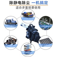 Ion air gun anti-static dust removal gun hand-held double-needle JH-GUN air-conditioning dust blowin