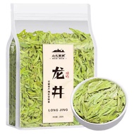 INSTANT DELIVERY TASTE GRAND TEA LEAF LONG JING TEA SP2S PRO JASMINE GREEN TEA TIE GUAN YING