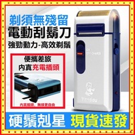 2024 Razor Razor Electric Razor Razor Electric Razor Portable Razor Razor Electric Razor MINI Razor 