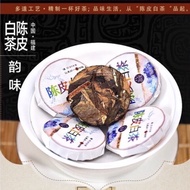 Fujian tangerine peel White Tea mini White Tea tangerine peel White Tea