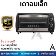 รุ่นใหม่ล่าสุด เตาอบ เตาอบไฟฟ้า เตาอบอาหาร เตาอบเล็ก ELECTROLUX EOT2805K 9 ลิตร ร้อนเร็วมาก อาหารสุกเร็ว ใช้ปิ้ง ย่างและอบ ได้ ทำความสะอาดได้ง่าย Oven จัดส่งฟรี Kerry ทั่วประเทศ