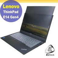 【Ezstick】Lenovo ThinkPad E14 Gen4 防藍光 防眩光 防窺膜 防窺片