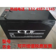 CTD Battery 6GFM38 DC Screen 12V38AH Photovoltaic Solar Base Station Communication UPS Emergency Pow