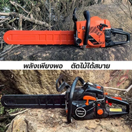 Chainsaw 5 HP Mitsubishi Japanese Import #authentic full function Full Power + (orange) 5800 piston