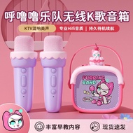 Microphone Bluetooth Karaoke Children's Microphone All-in-One Singing Subwoofer Small Audio Wireless
