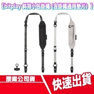 bitplay Crossbody Pouch Lanyard With Universal Gasket Mobile Phone Backpack Strap Camera