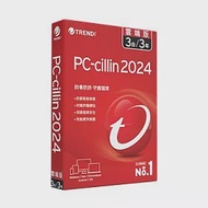 趨勢PC-cillin 2024 雲端版 三年三台防護版 (盒裝)