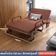 S-NAIDE เตียงพับหลายฟังก์ชั่น เปลี่ยนเป็นโซฟาได้ รับน้ำหนัก 300KG! ขนาด 90 ซม. ที่นอนหนาพร้อมใช้ ไม่