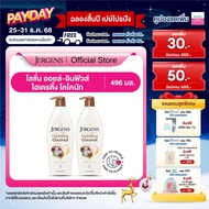 [แพ็คคู่] Jergens Oil-Infused Hydrating Coconut 24-Hour Moisturizer 496ml