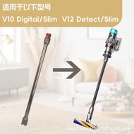 Suitable for Dyson Dyson V10/V12 Slim Extension Rod Metal Conductive Pipe Vacuum Cleaner Accessories