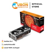 VGA (การ์ดจอ) SAPPHIRE NITRO+ AMD Radeon RX 7800 XT 16GB GAMING  ประกันศูนย์ 3 ปี
