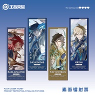 Kings Honor of Kings Laser Tickets Honor of Kings Honor of Kings Honor of Kings Laser Tickets Henor 