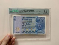（82年C844912）渣打銀行 1982年 伍拾圓（$50）獅子踩波 THE CHARTERED BANK 1982 $50