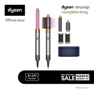Dyson Airwrap™ multi-styler Complete Long Bright nickel and rich copper อุปกรณ์จัดแต่งทรงผม แบบครบชุด รุ่นยาว สีไบร์ทนิกเกิล ริชคอปเปอร์