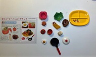 Re-ment 絕版 幸福廚房 2號 漢堡扒午餐