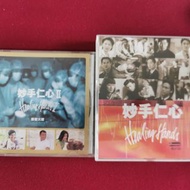 90％new 妙手仁心原聲音樂專集 (CD+VCD)＋妙手仁心II 原聲音樂專集CD / TVB名劇妙手仁心Healing Hands兩輯 原聲大碟 共2CD+VCD 連珍貴劇照  ＃保存良好 新淨靚