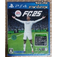 New EA SPORTS FC 25 English Japanese PS4 EN JP FIFA25 FIFA2025 2025 FOOTBALL Fifa FC25 FC2025 SPORT 