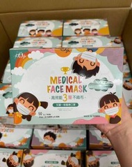 台灣兒童平面醫療口罩$50/50個😊宏瑋大廠