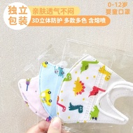 Children n95 Type Mask Boys 8 to 12 Years Old Girls 3d Three-Dimensional Baby 0 to 3 Babies Children