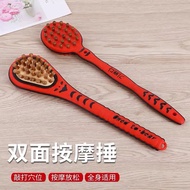 Tools for unblocking meridians Household meridians meridians Health Beats Back Beats Full Body merid