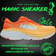 [ไม่ถูกใจคืนเงิน] รองเท้าวิ่ง Hoka Bondi 8 Amber Yellow "36-45" รองเท้ากีฬาชาย รองเท้าแฟชั่นชาย รองเ