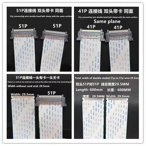 41Pin 51Pin 4K HDTV LCD LED Ribbon Cable AWM 20706 20861 105C 60V VW-1 41P 51P LVDS Compatible with