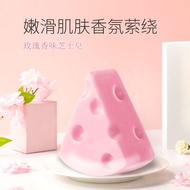 Soap/Soap/Soap/Lijiaqi Cheese Soap Sea Salt Soap Lijiaqi Cheese Soap Sea Salt Soap Mite Accessoriesa