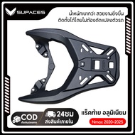 แร็คท้าย อลูมิเนียม Nmax Turbo 2025 / Nmax 2020-2025 แร็คหลัง สำหรับติดกล่อง Nmax 155