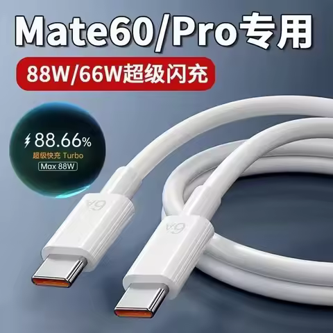 For HUAWEI 65W 90W SuperCharge USB C To Type C PD Cable 6A 1/1.5/2M For Huawei Matebook 16 15 14 13 