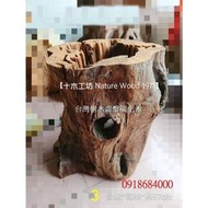 【十木工坊】台灣檜木碳化藝術柱2.高140cm.雷公木.雷擊木.雷劈木