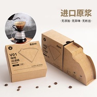 新品推荐V60扇形一次性过滤纸手冲专用滴漏式咖啡滤纸收纳盒Single-serve Coffee Filter Bags, Filter Paper, Hand-brewed Coffee Boxes