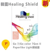 GT - 韓國 Healing Shield Paperlike Light 類紙膜(用於 Go 7/Go color 7 Gen II)
