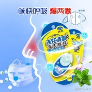 easy to use✔Yiling Lianhua Qingwen Powerful Explosive Beads 100 Capsules Anti-stuffy and fresh air,