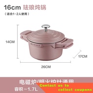 🎈OPPNAEnamel Pot Cast Aluminum Pot Household Soup Stew Pot Small Non-Stick Pan Slow Cooker Iron Soup Pot Thermal Cooker