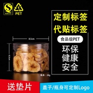 85 65 Crystal Lid Transparent Jar Plastic Bottle pet Nut Bottle Cookie Biscuit Plastic Food Jar