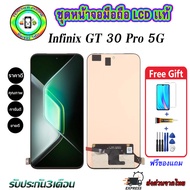 หน้าจอมือถือแท้ infinix GT 30 Pro (5G) เม็ดสีเข้ม100% อะไหล่LCDจอชุดพร้อมทัชสกรีน  งานแท้ ประกัน90วั