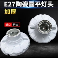 E27 Ceiling Light A408