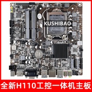 เมนบอร์ดออลอินวัน H110ใหม่แผงควบคุมมินิโฮสต์ขนาดเล็ก6/7/8รุ่น I3/I5/I7 CPU เมนบอร์ด DS * 17