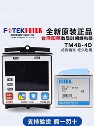 Hot Style Retro Original Taiwan Yangming FOTEK Microcomputer Timer Time Relay TM48-4D Power-off Rese