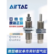 Original Yadeke Miniature Threaded Single-Action Needle Type Cylinder MPE6/8/10/12/16 * 5X10NX15N