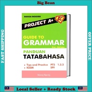 Project A+ Guide To Grammar Panduan Tatabahasa PT3 & SPM