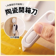 Unboxing Knife Ceramic Pen Knife