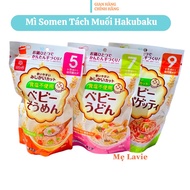 Hakubaku Salted Somen Noodles for Baby Weaning
