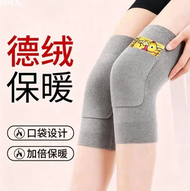 可放暖寶寶護膝｜超薄無痕護膝套｜口袋式保暖護膝｜秋冬膝蓋防寒護具｜可裝暖貼護膝｜彈力貼合護膝｜居家外出護膝｜老寒腿膝蓋保暖套｜隱形內穿護膝｜膝部防風護套