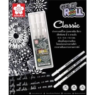 Sakura Gelly Roll Classic White I ปากกาเจลสีขาวขนาด 05 และ 08