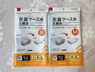 衣物壓縮袋