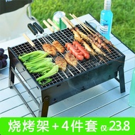 Box Box 3 Full Set Outdoor Stove Man Barbecue Grill Charcoal Portable 6 Thickened Tools Household Ba