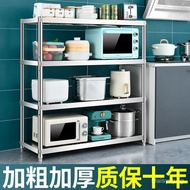Stainless Steel Storage Rack Household Four-Layer Kitchen White Steel Storage Rack Microwave Oven Storage Rack Oven Rack