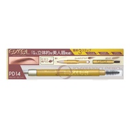 Excel Powder & Pencil Eyebrow EXPD14 (Mauve Brown) Eyebrow Pencil Eyebrow Brush Eyebrow Powder Eyebr