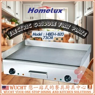 【WUCHT】HOMELUX COMMERCIAL ELECTRIC GRIDDLE HBEG-820 PEMANGGANG ELECTRIC 商用电扒炉